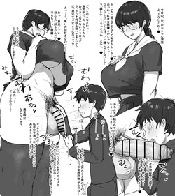 [Artist] Takechiyo