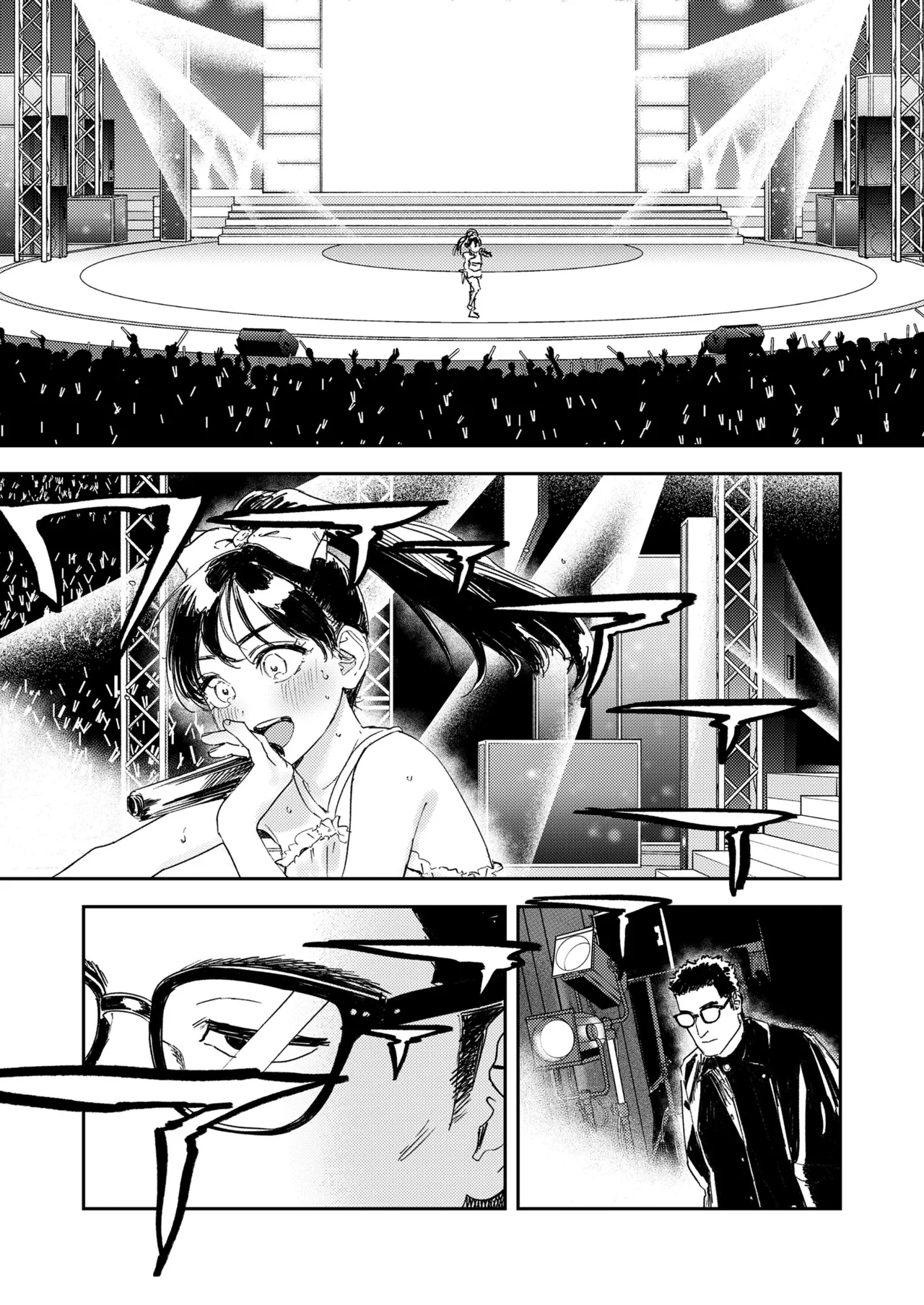 Shoujo ittousei page 3 full