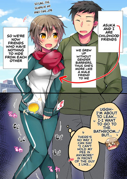 [English] Uesaki Take (うえさき タケ)