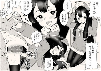 ベッドで待ち伏せする伊47 cover