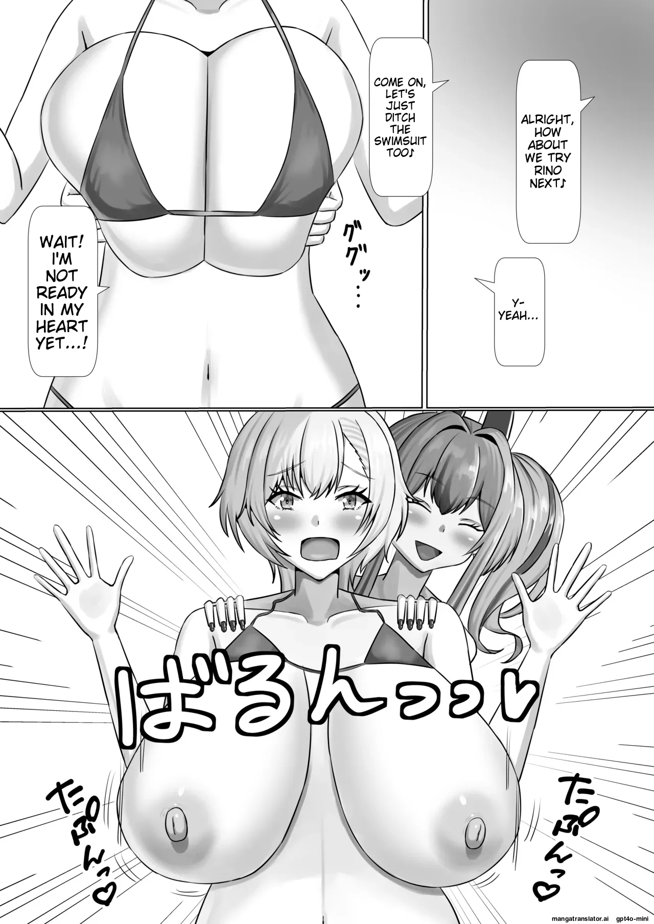 Paizuri Supporter page 10 full
