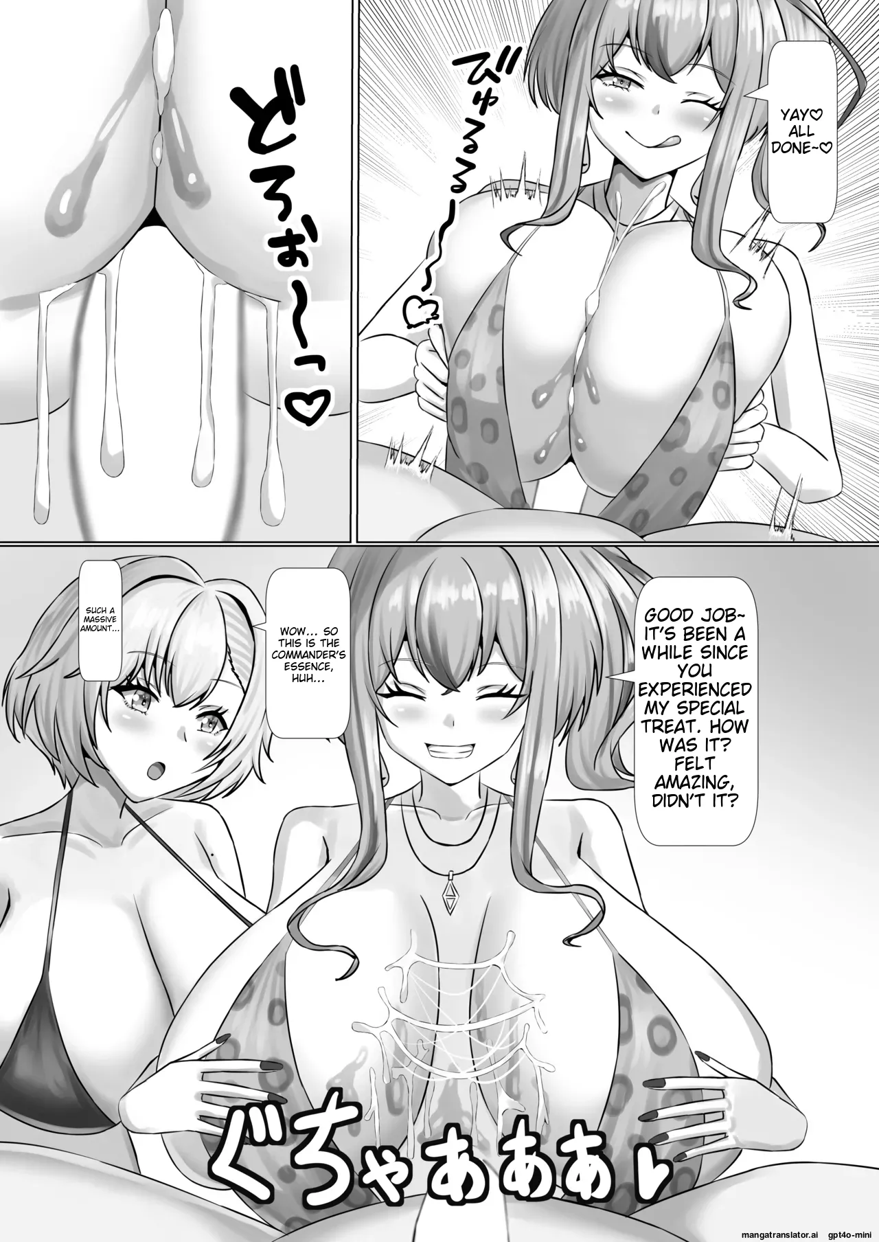 Paizuri Supporter page 9 full
