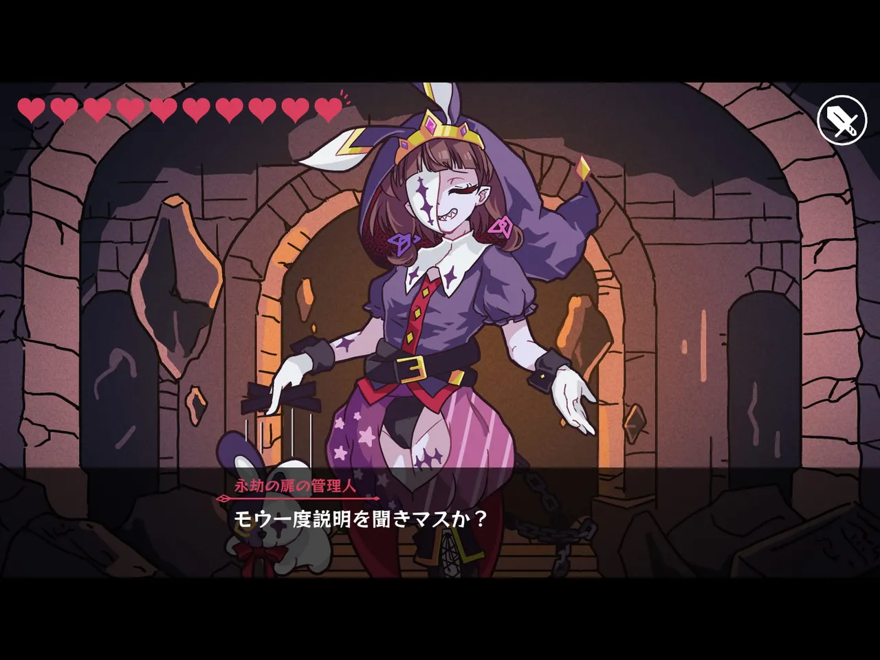 Doko kara Dou Mite mo Kouryaku Taishougaina NPC to Kotsukuri Oyome-san H ～Piero-kei no Teki no Yatsu Hen～ page 10 full