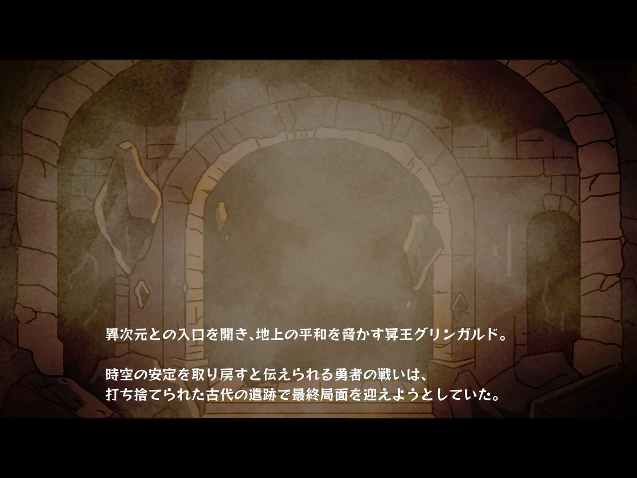 Doko kara Dou Mite mo Kouryaku Taishougaina NPC to Kotsukuri Oyome-san H ～Piero-kei no Teki no Yatsu Hen～ page 2 full