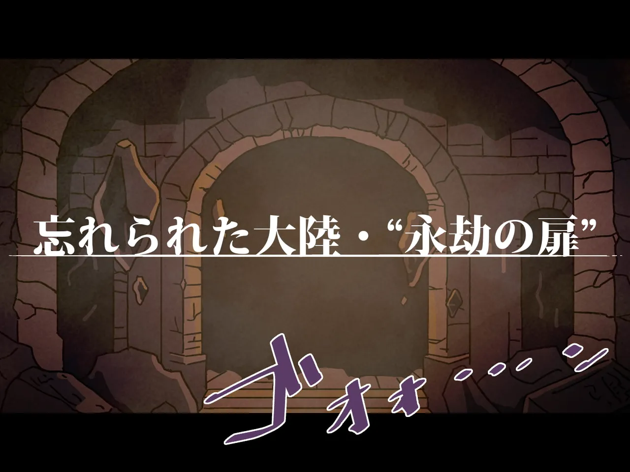 Doko kara Dou Mite mo Kouryaku Taishougaina NPC to Kotsukuri Oyome-san H ～Piero-kei no Teki no Yatsu Hen～ page 3 full