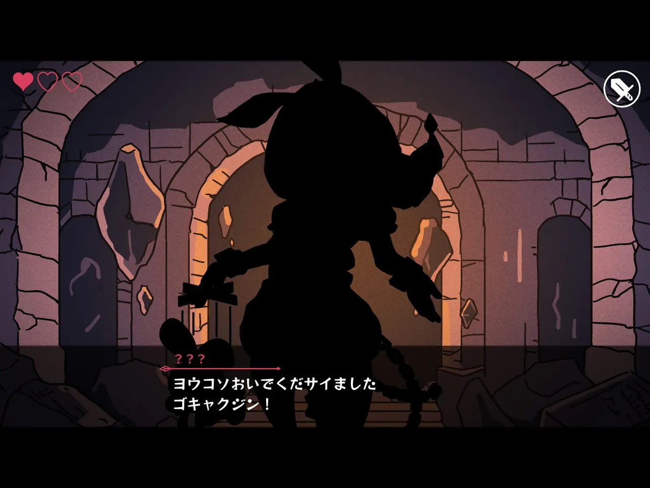 Doko kara Dou Mite mo Kouryaku Taishougaina NPC to Kotsukuri Oyome-san H ～Piero-kei no Teki no Yatsu Hen～ page 4 full