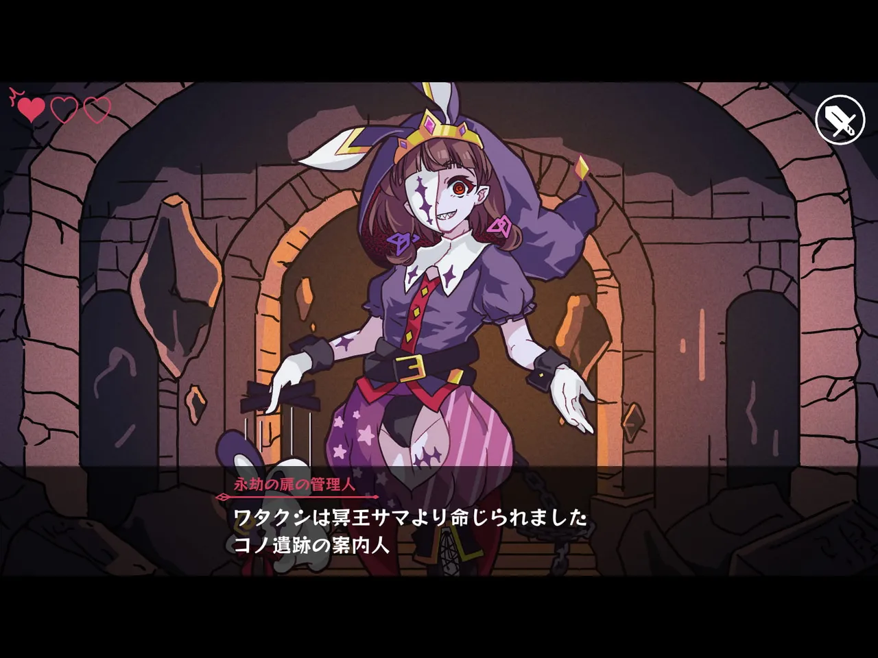 Doko kara Dou Mite mo Kouryaku Taishougaina NPC to Kotsukuri Oyome-san H ～Piero-kei no Teki no Yatsu Hen～ page 5 full