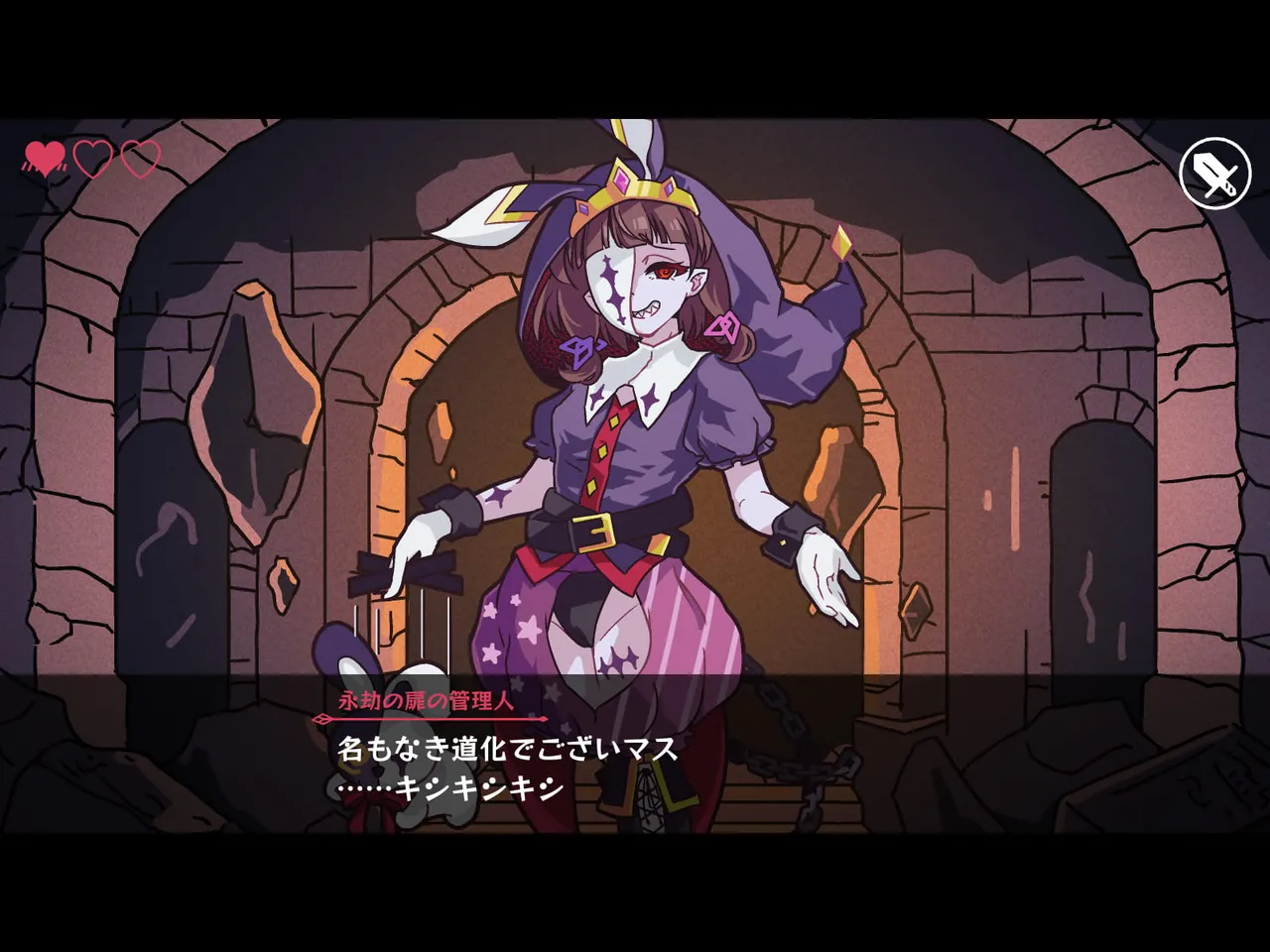 Doko kara Dou Mite mo Kouryaku Taishougaina NPC to Kotsukuri Oyome-san H ～Piero-kei no Teki no Yatsu Hen～ page 6 full