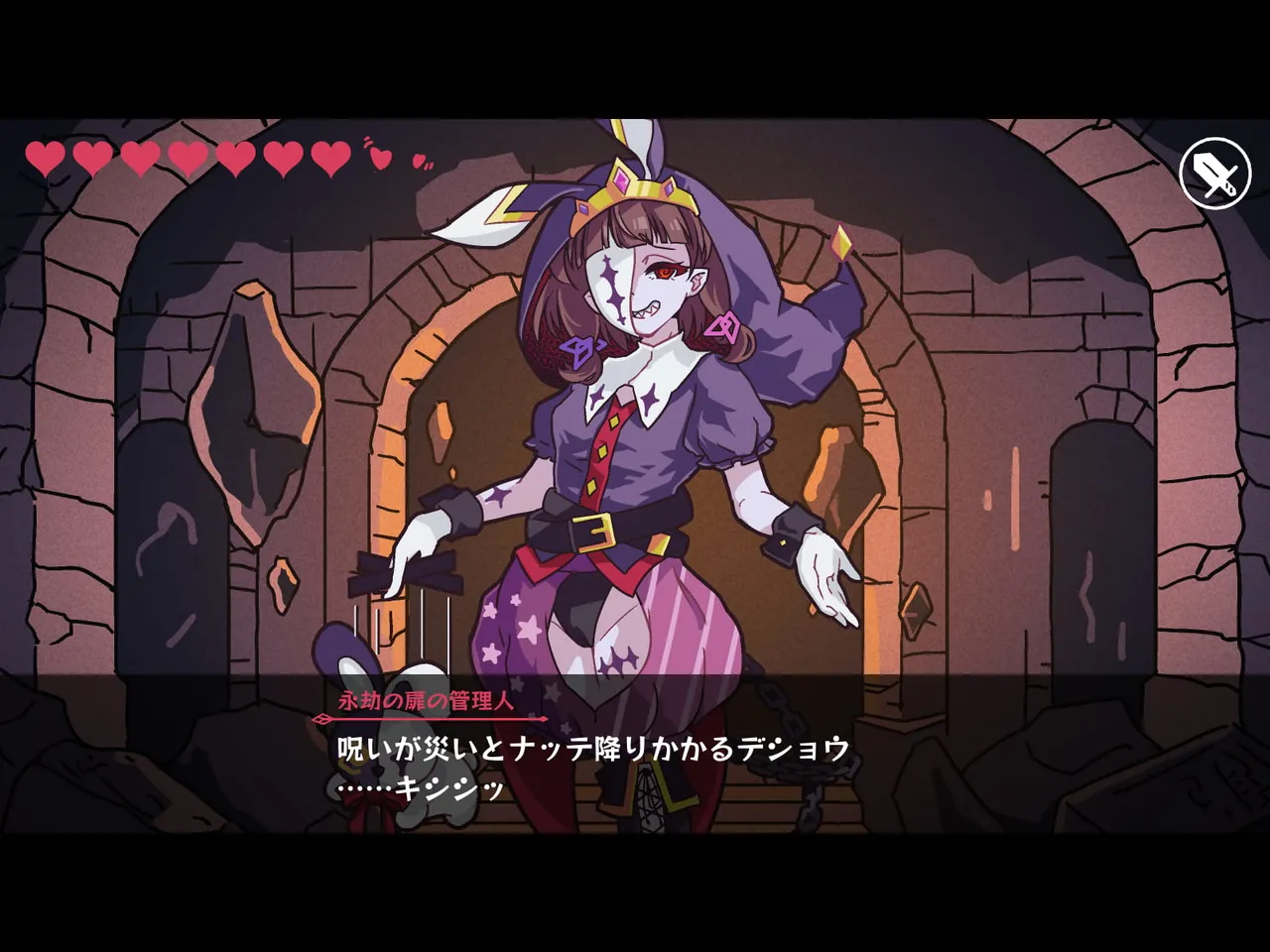 Doko kara Dou Mite mo Kouryaku Taishougaina NPC to Kotsukuri Oyome-san H ～Piero-kei no Teki no Yatsu Hen～ page 9 full