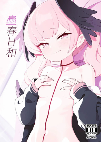 Koharu Biyori cover
