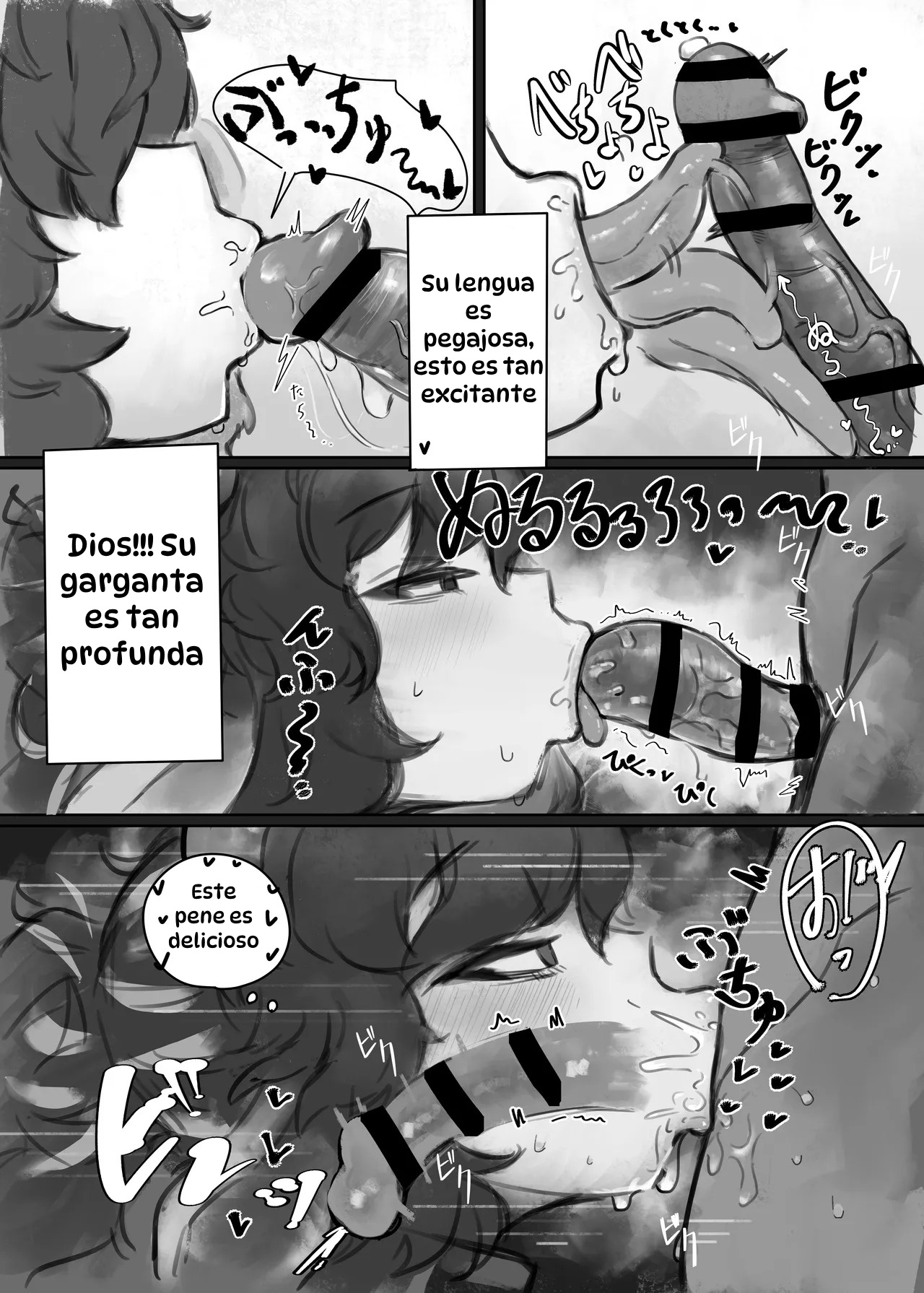 Muhoujou Cool-kei Maso Mesu Ushichichi Inma-san to Love Love Koubi suru Hanashi | La Romántica Historia Sobre Intimar con una Demonio de Pechos de Vaca, Fría, Inexpresiva y Masoquista. page 10 full