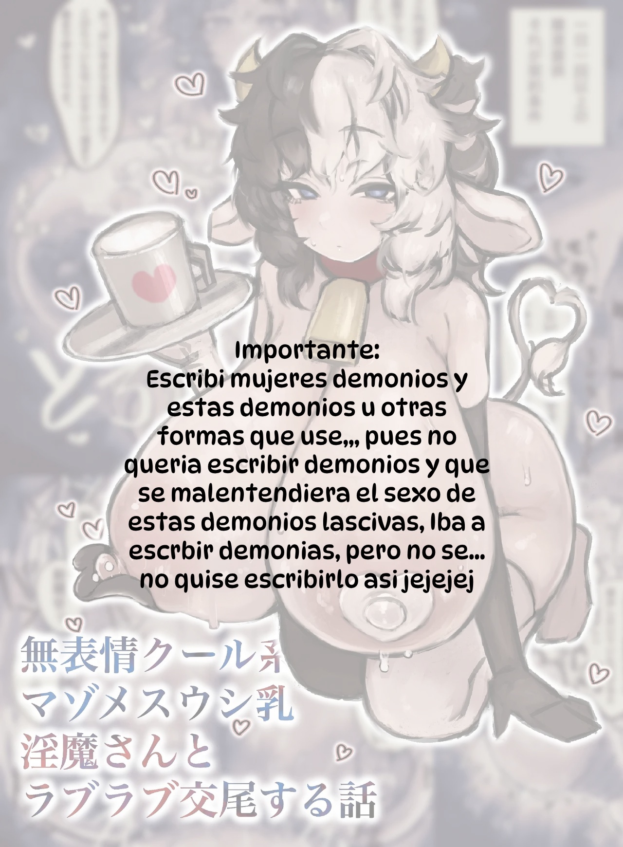 Muhoujou Cool-kei Maso Mesu Ushichichi Inma-san to Love Love Koubi suru Hanashi | La Romántica Historia Sobre Intimar con una Demonio de Pechos de Vaca, Fría, Inexpresiva y Masoquista. page 2 full