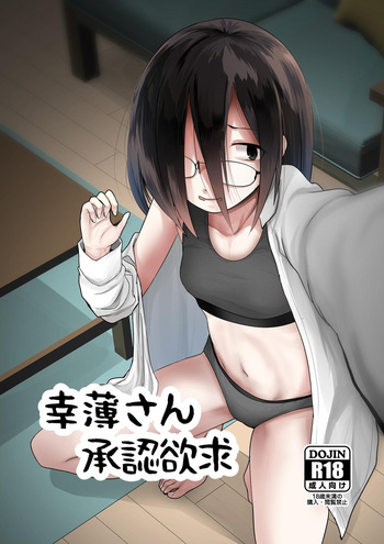 Sachiusu-san Shounin Yokkyuu | Hapless Woman's Desire For Social Approval cover