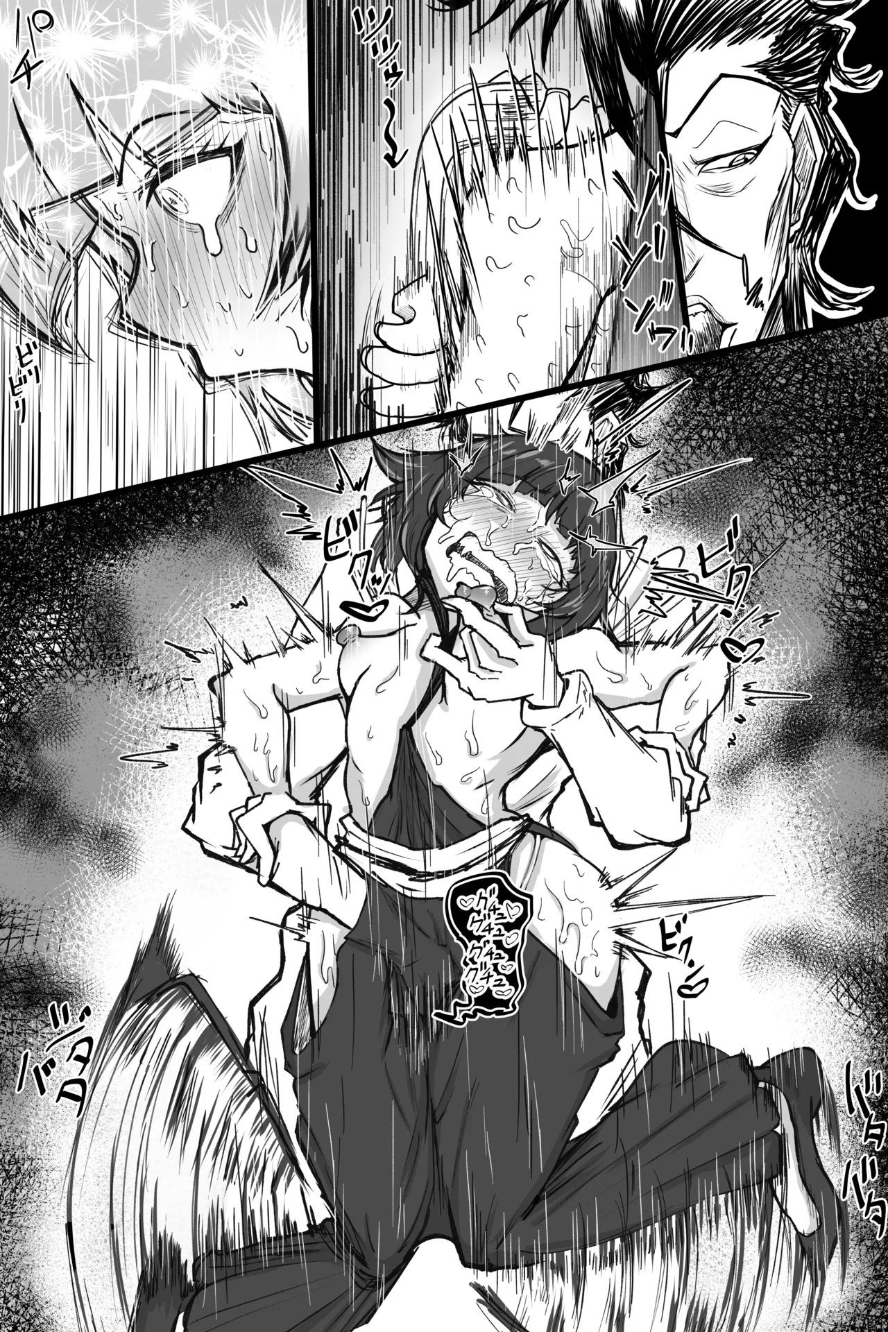 Soi Fon page 7 full