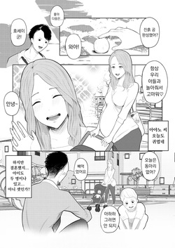 아이 낳는 장면 보여줄게