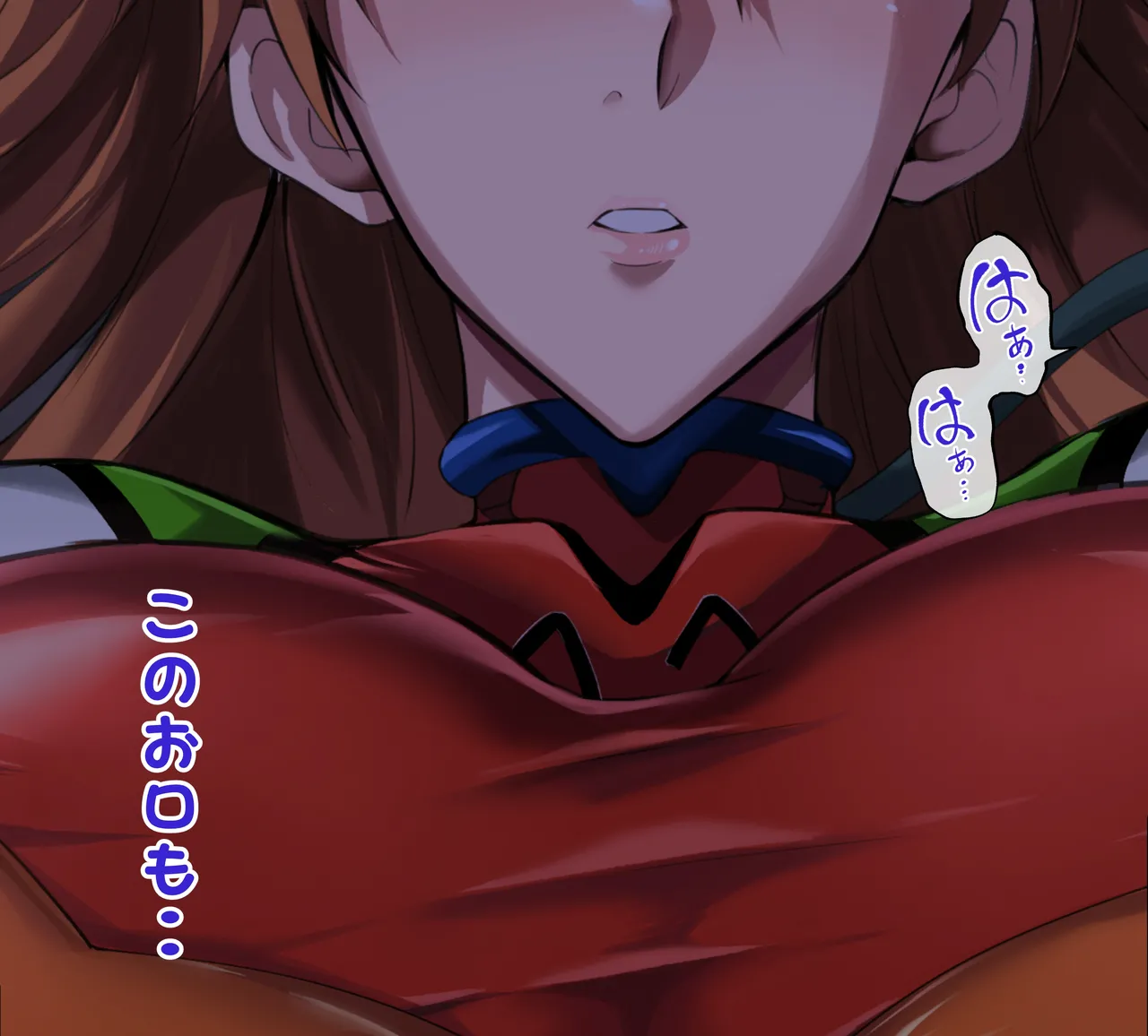 Sleepy Asuka Langley page 9 full