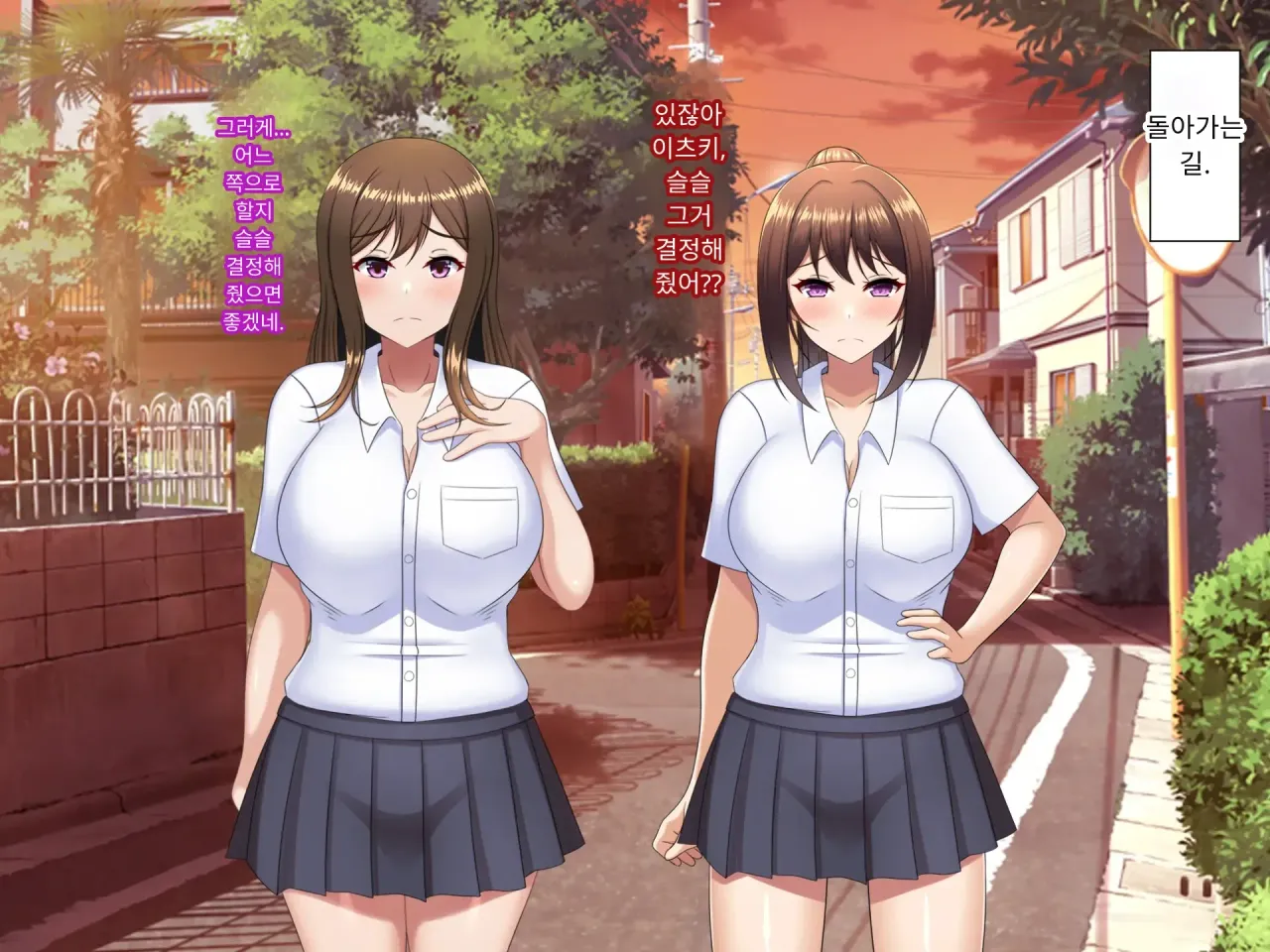 Yuujuufudan~  Erabenakatta kekka ryouhou netorareru hanashi~ page 10 full