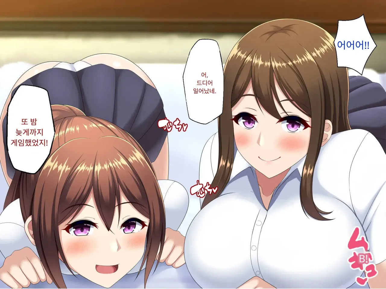 Yuujuufudan~  Erabenakatta kekka ryouhou netorareru hanashi~ page 4 full