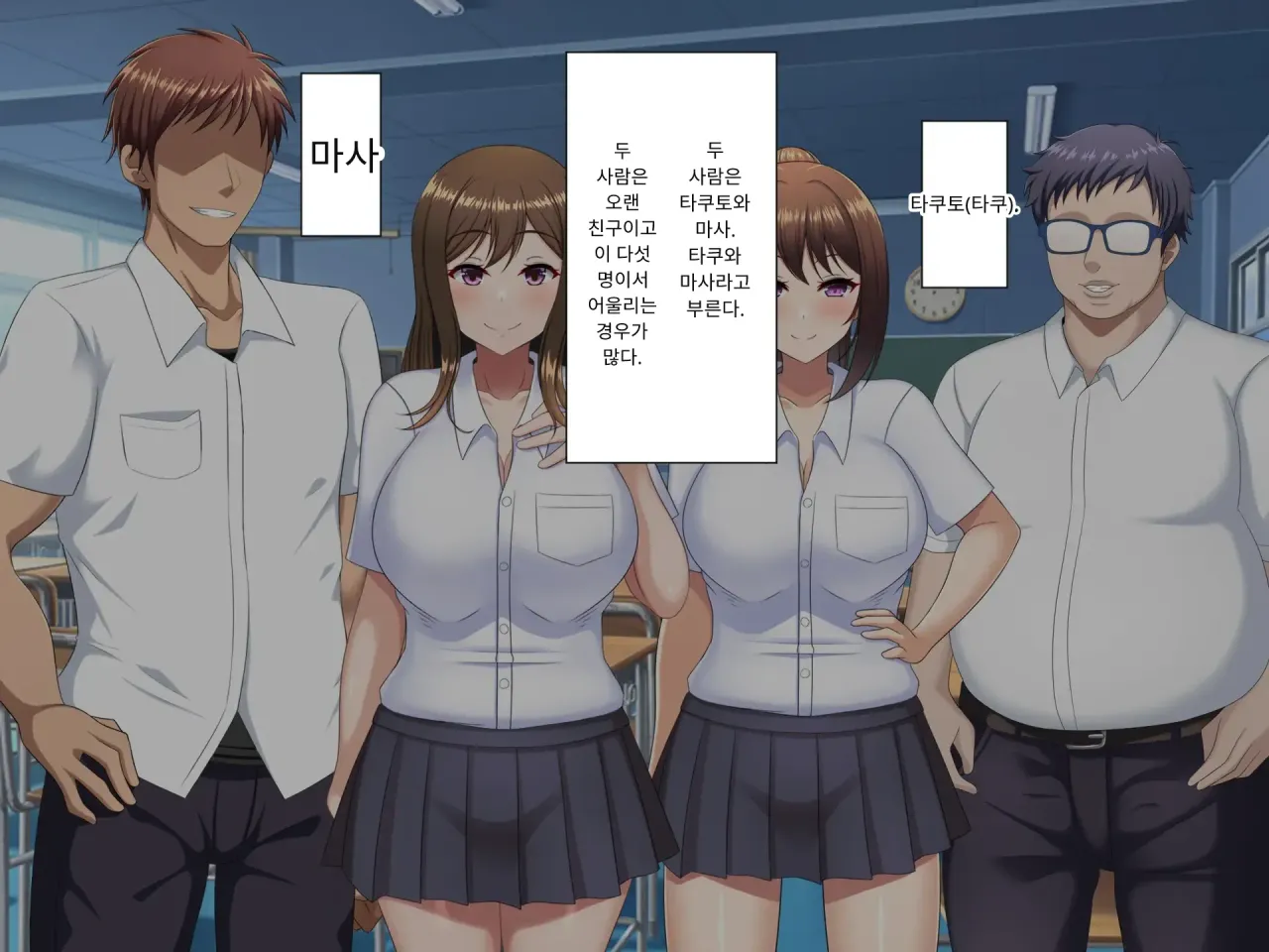 Yuujuufudan~  Erabenakatta kekka ryouhou netorareru hanashi~ page 9 full