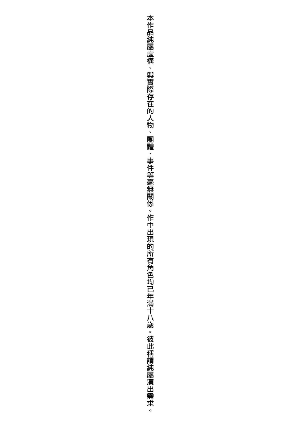 Senpai-tachi to no Gakuen Seikatsu Ch1-4 page 4 full