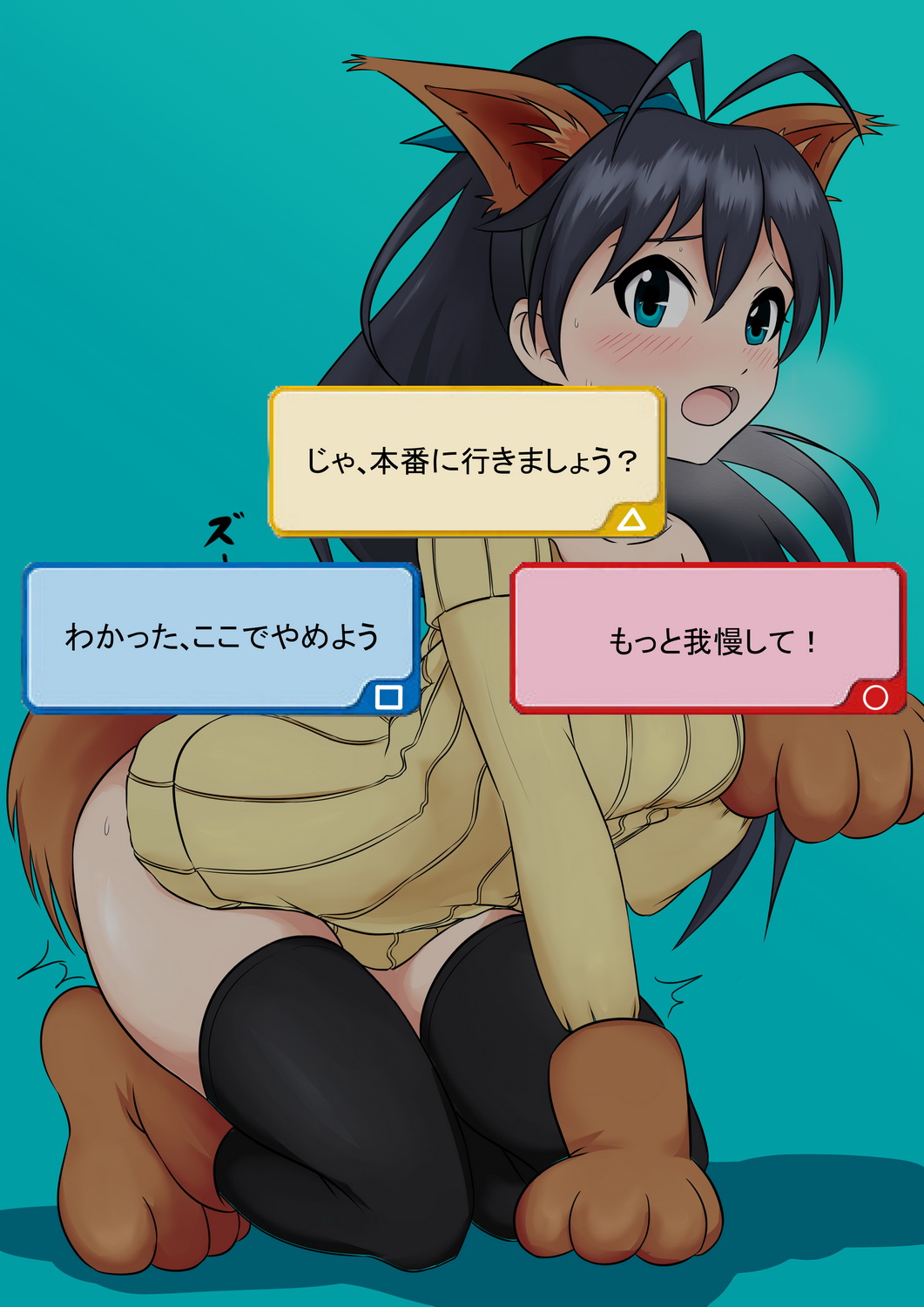 燐酸 / Rinsan / h3po4 page 9 full