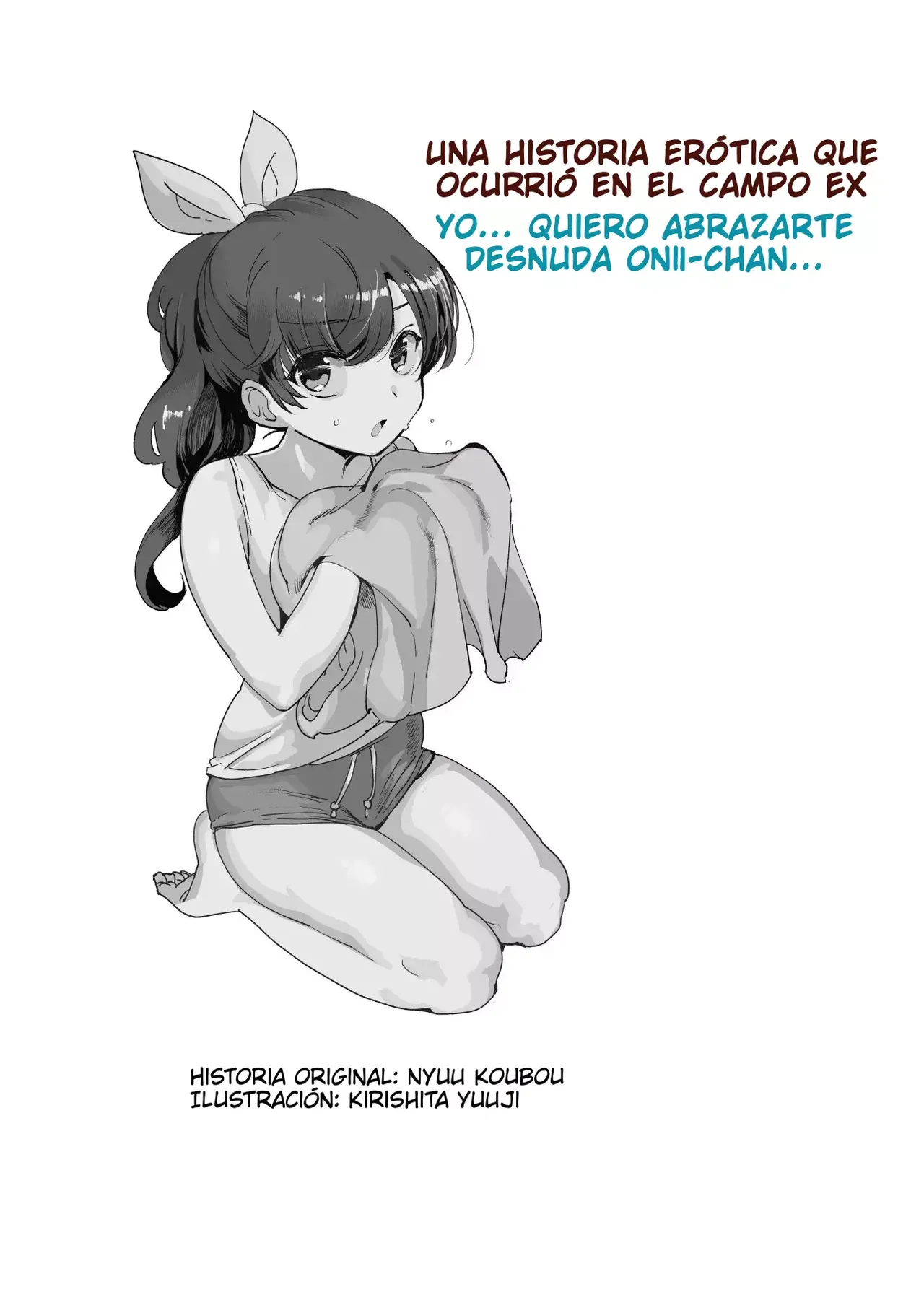 Inaka De Okotta Ecchi Na Hanashi EX Uchi, Oni To Hadaka De Daki-Aikko Shitai Bai Una historia erótica que ocurrió en el campo EX-YO... QUIERO ABRAZARTE DESNUDA ONII-CHAN....zip page 2 full