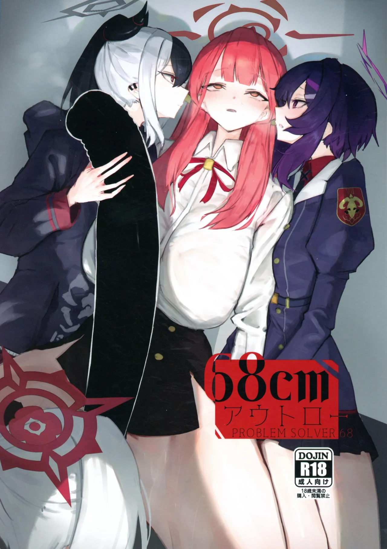 68cm Outlaw - Problem Solver 68 page 1 full