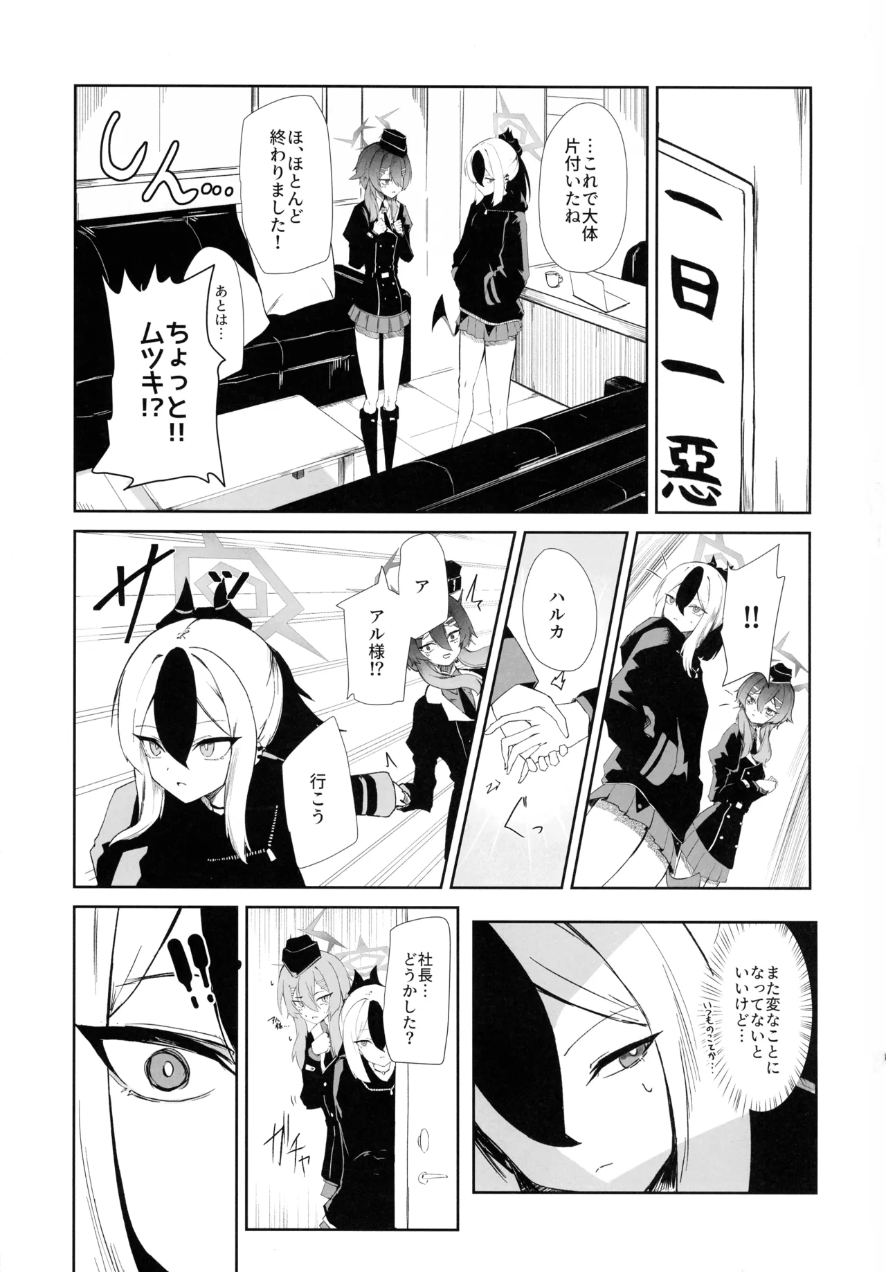 68cm Outlaw - Problem Solver 68 page 3 full