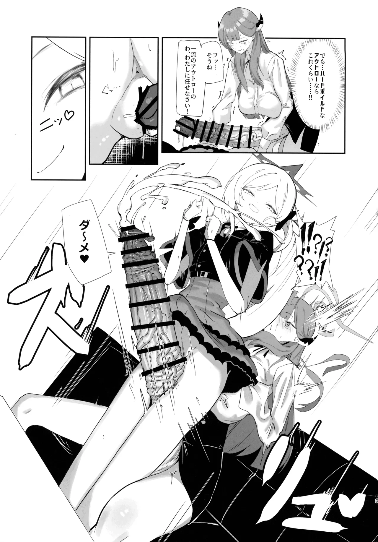 68cm Outlaw - Problem Solver 68 page 9 full