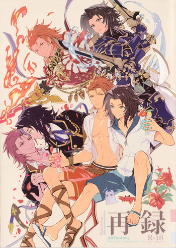Reunion cover