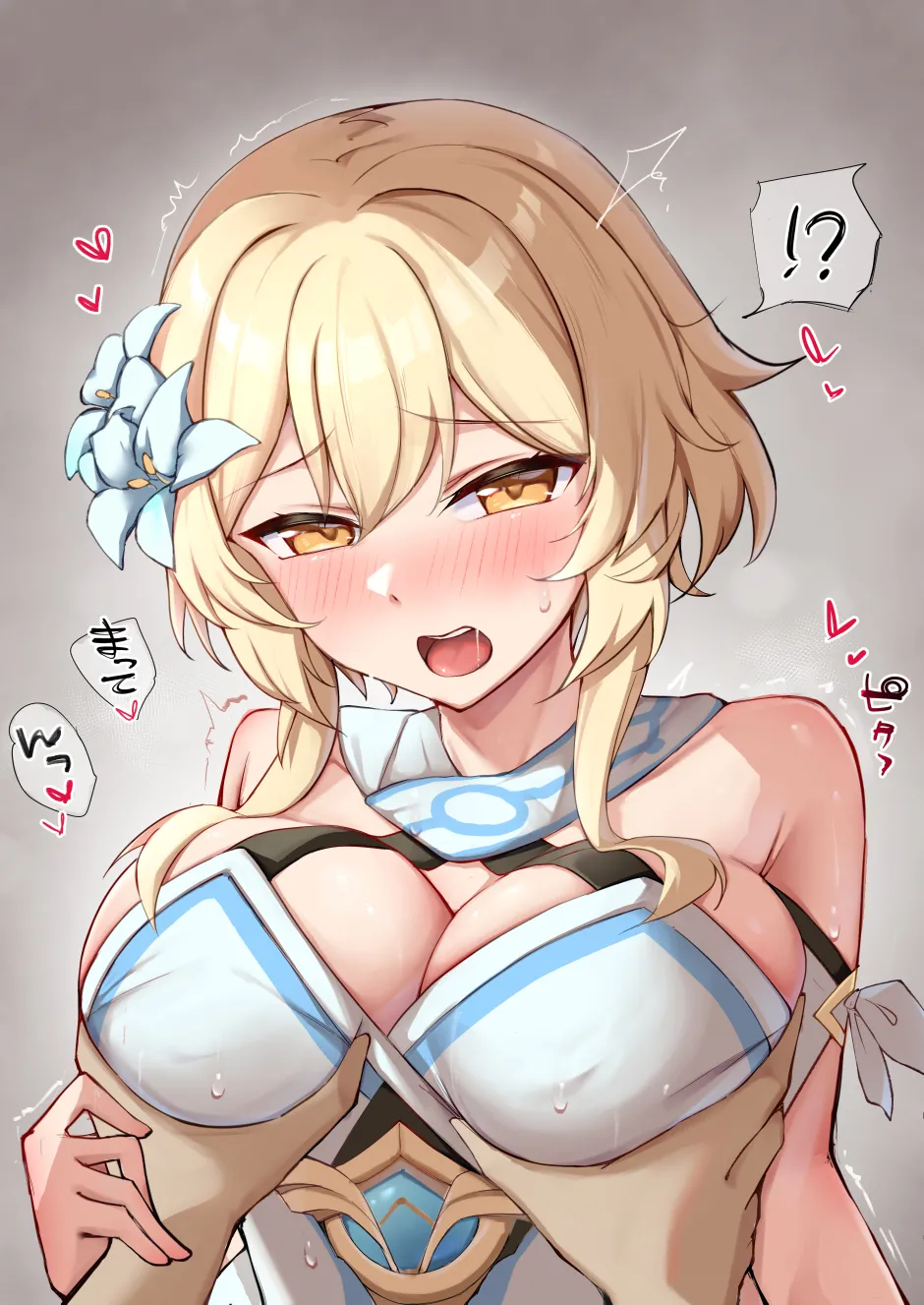 らんくちゃん page 3 full