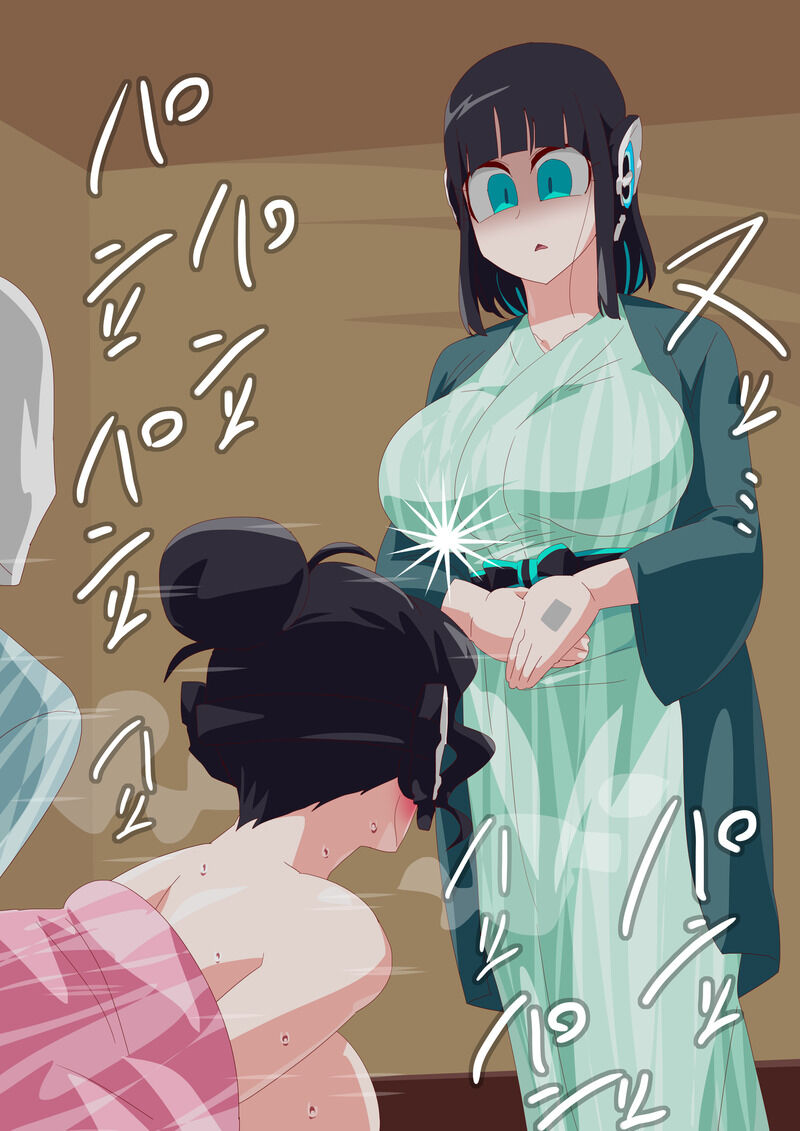 末旅館秘書ズ※リンク | オトカム page 9 full
