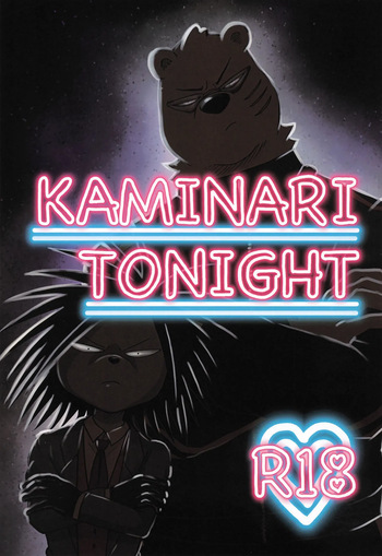 KAMINARI TONIGHT cover
