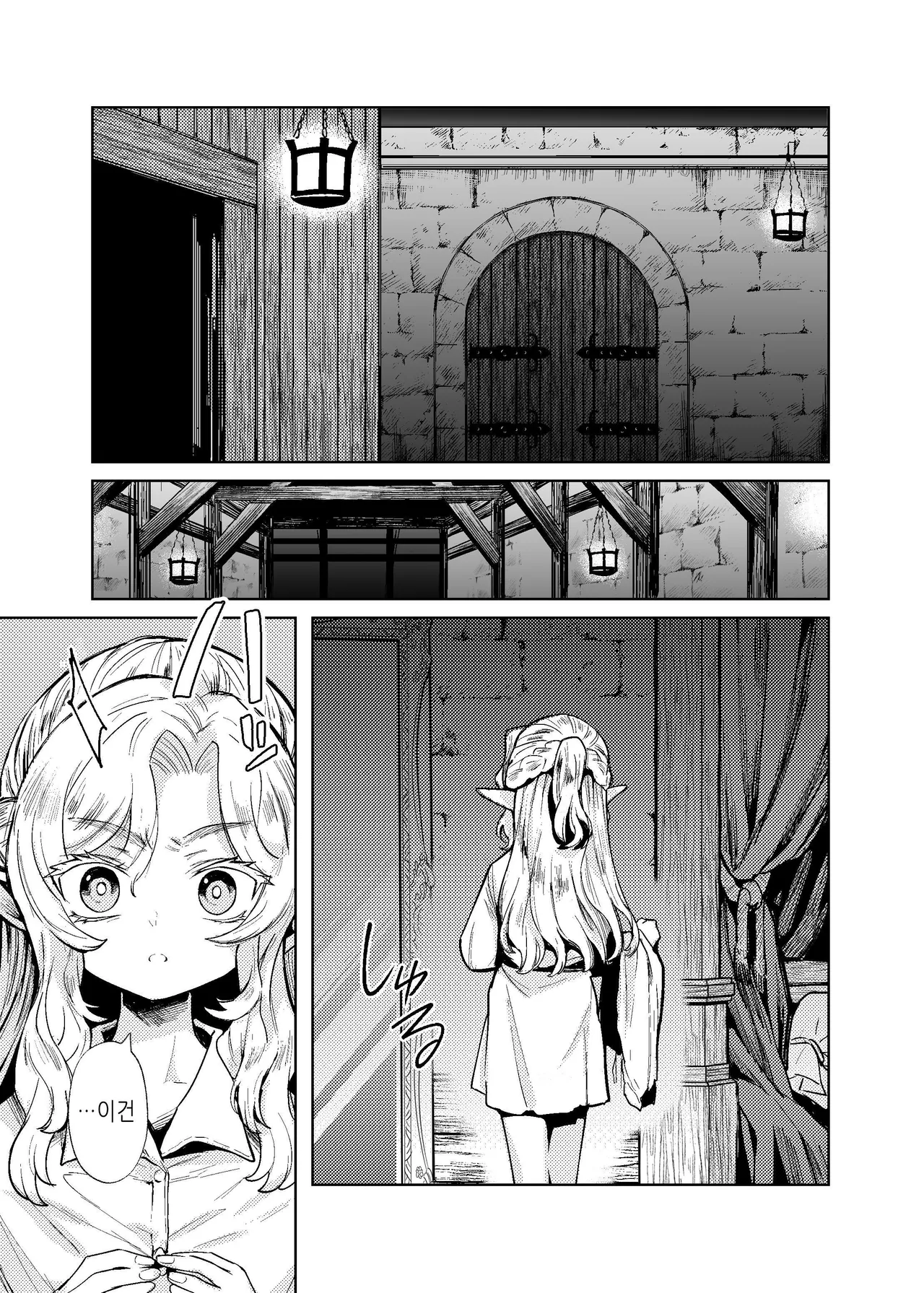 Seikishi Danchou-sama wa Injutsu no Chiryou no Tame ni Shoukan e Ikimashita | 성기사단장님은 음술 치료를 위해 창관에 갔습니다 page 8 full