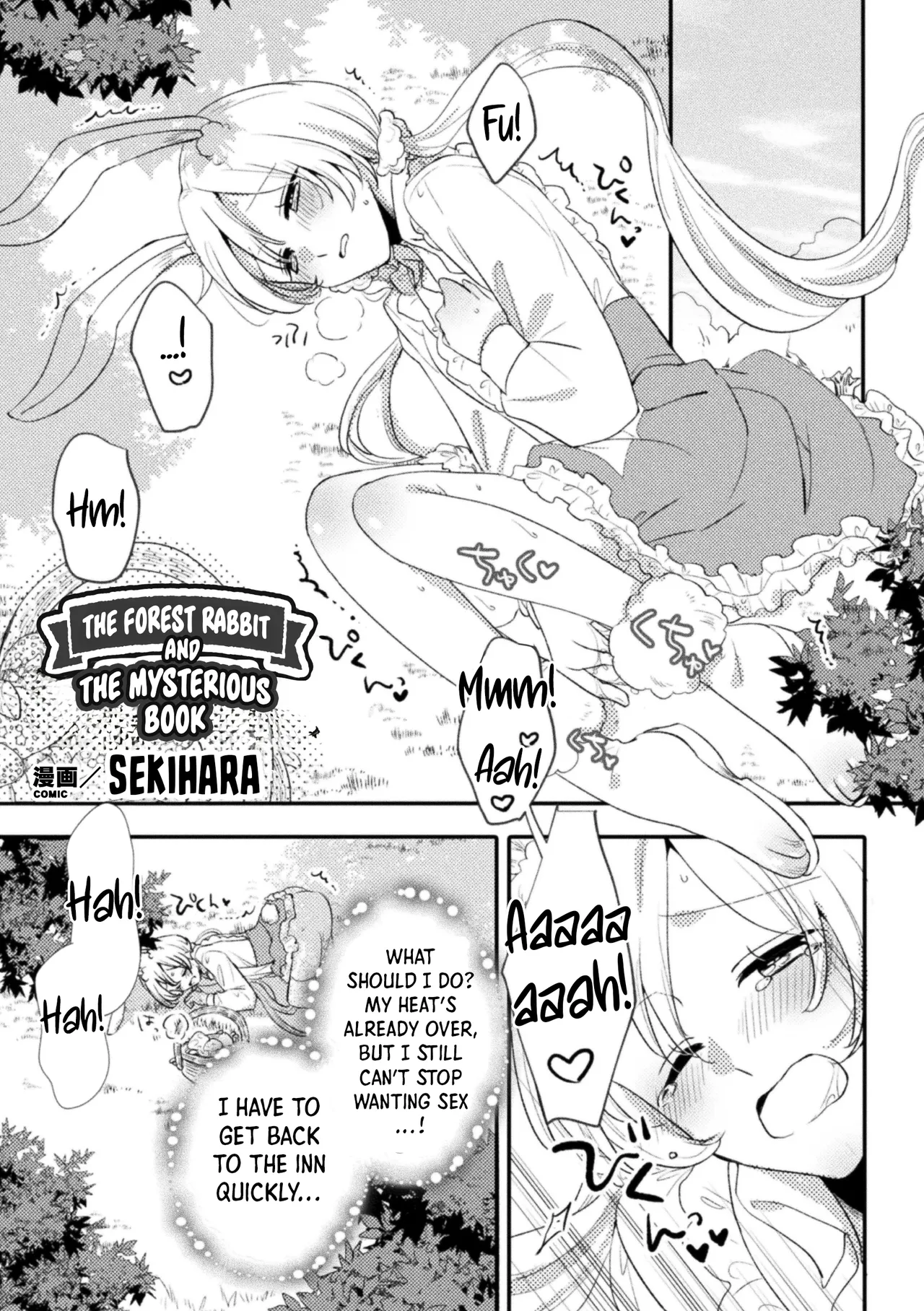 Mori no usagi to fushigina hon | The Forest Rabbit and the Mysterious Book page 1 full
