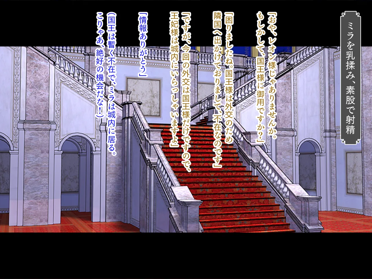 Inmon Fantasy Houyouryoku to Jiai ni Michita Ouhi Hen page 10 full