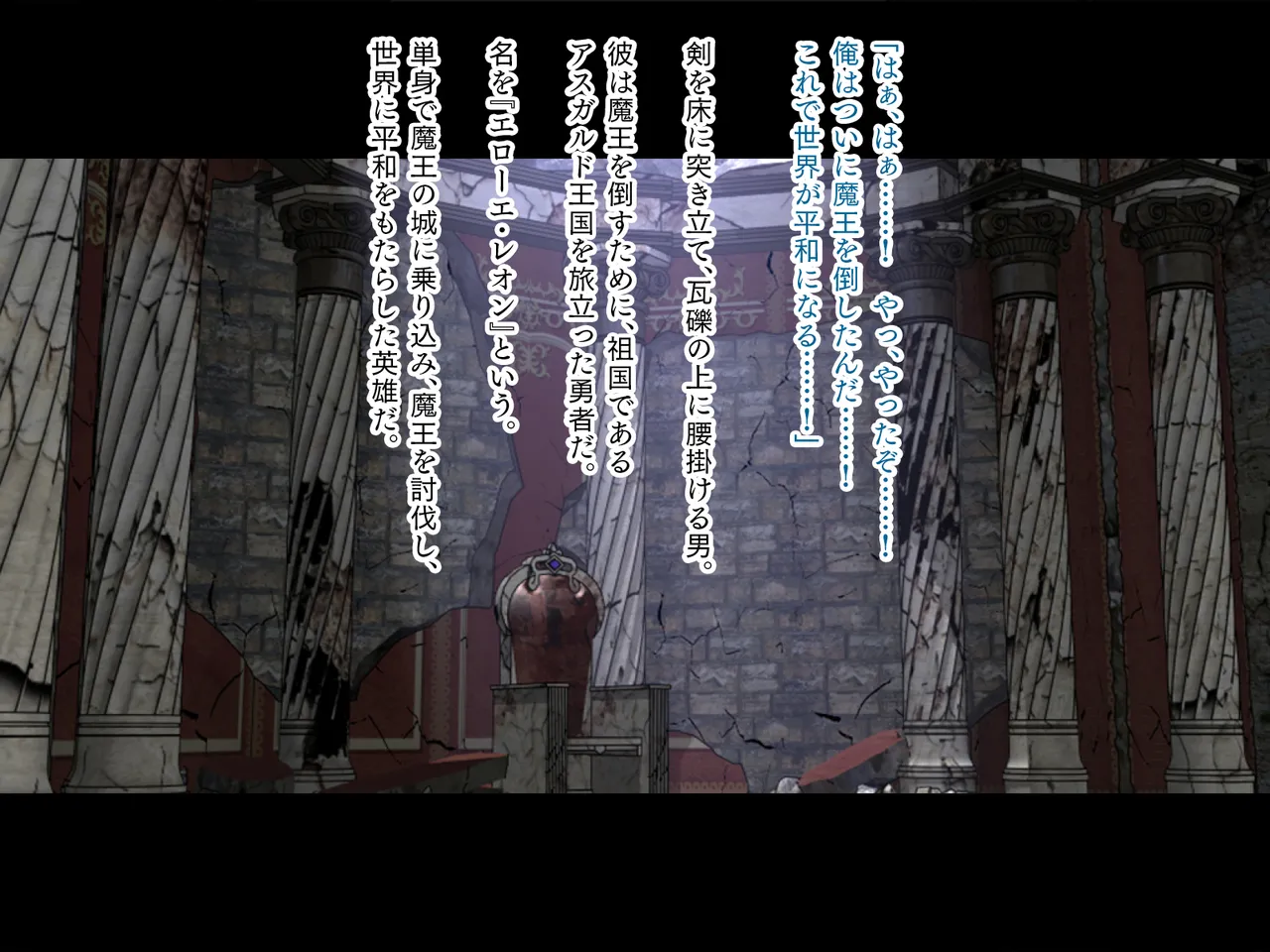 Inmon Fantasy Houyouryoku to Jiai ni Michita Ouhi Hen page 2 full