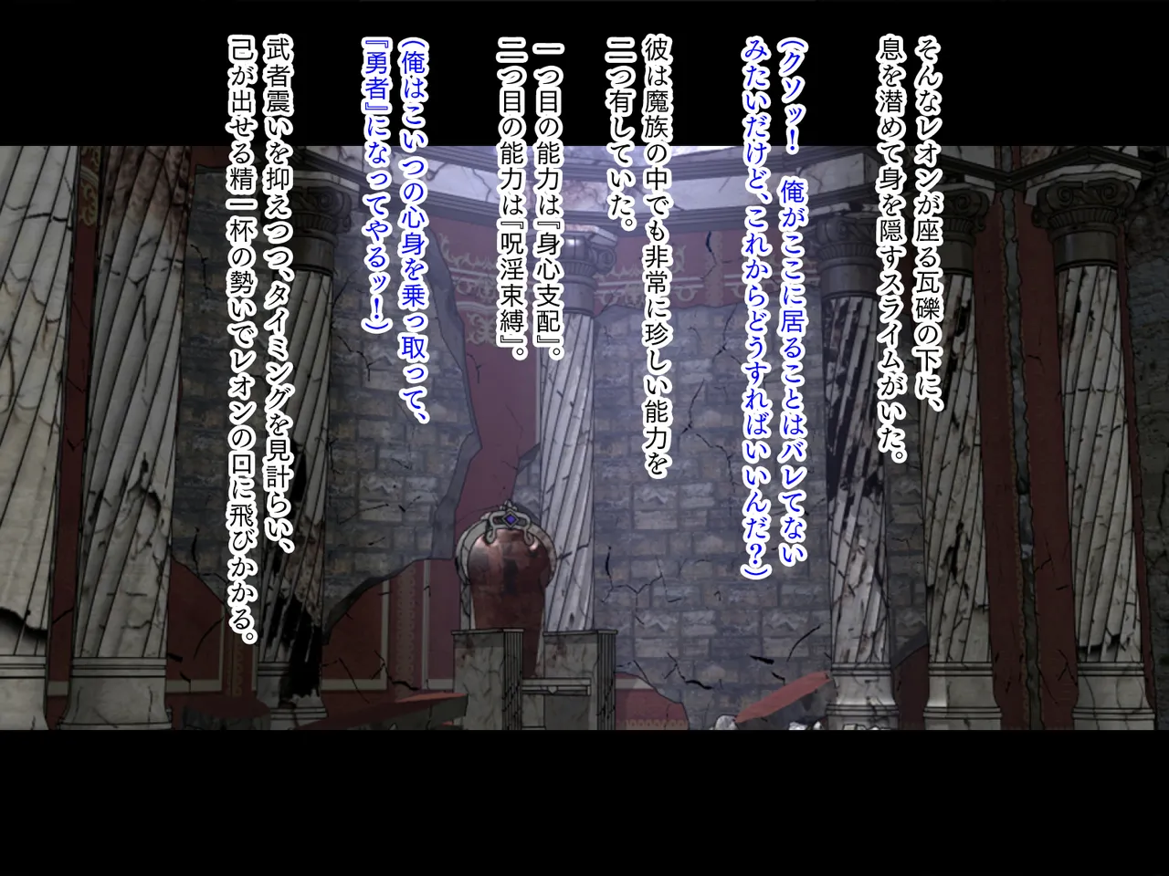 Inmon Fantasy Houyouryoku to Jiai ni Michita Ouhi Hen page 3 full