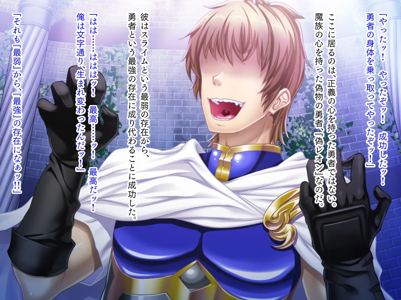 Inmon Fantasy Houyouryoku to Jiai ni Michita Ouhi Hen page 4 full