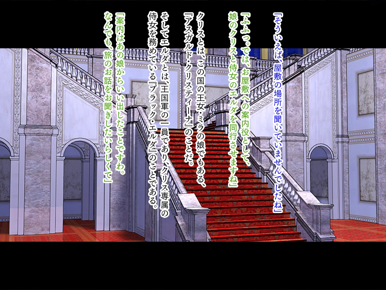 Inmon Fantasy Houyouryoku to Jiai ni Michita Ouhi Hen page 6 full