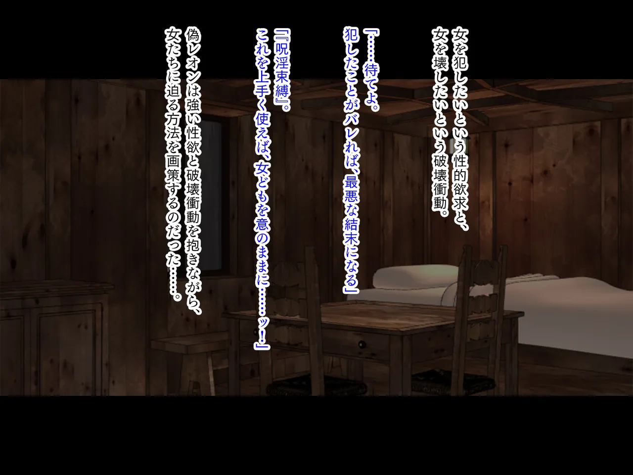 Inmon Fantasy Houyouryoku to Jiai ni Michita Ouhi Hen page 9 full