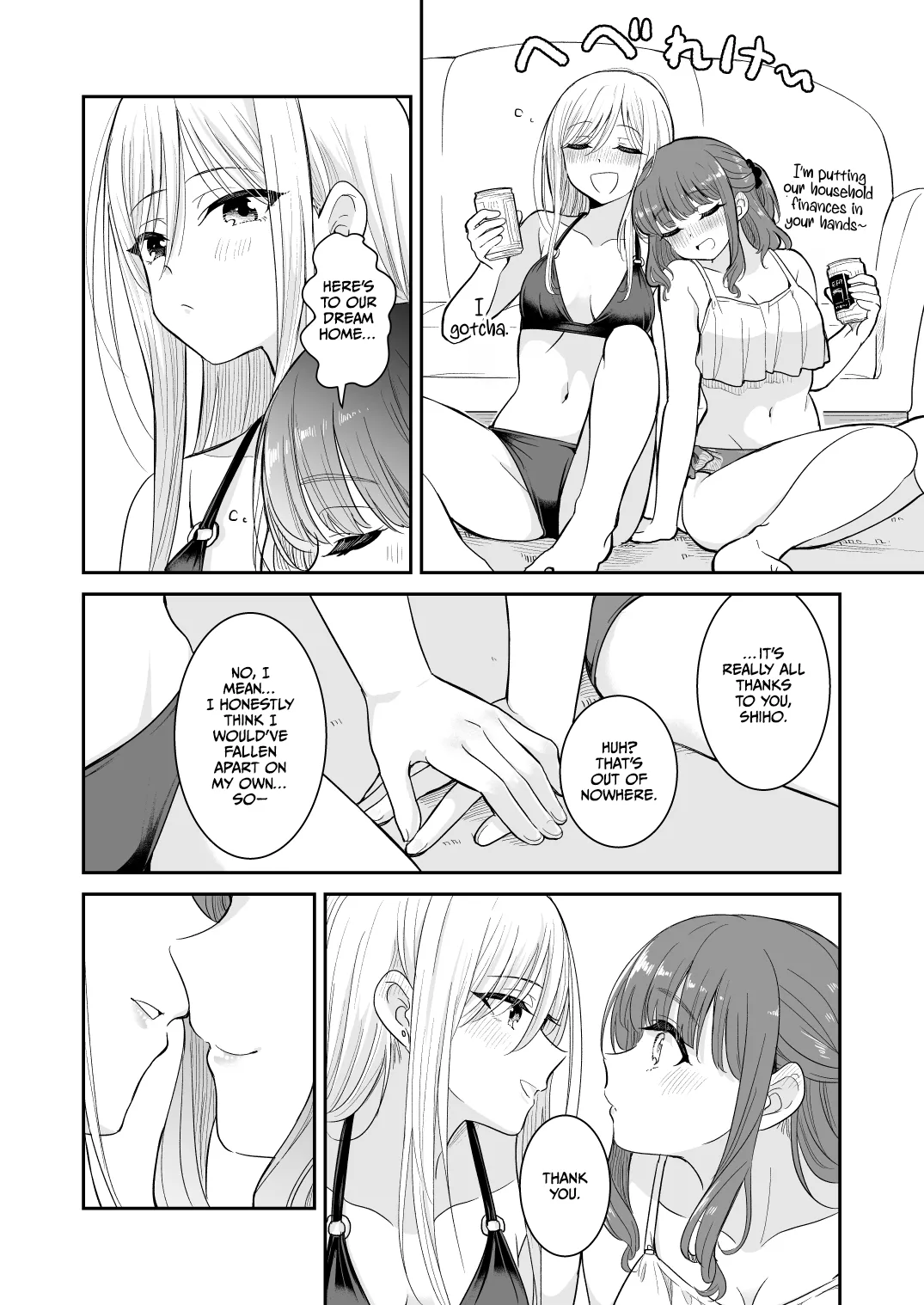 Natsu ga Owaredo page 9 full