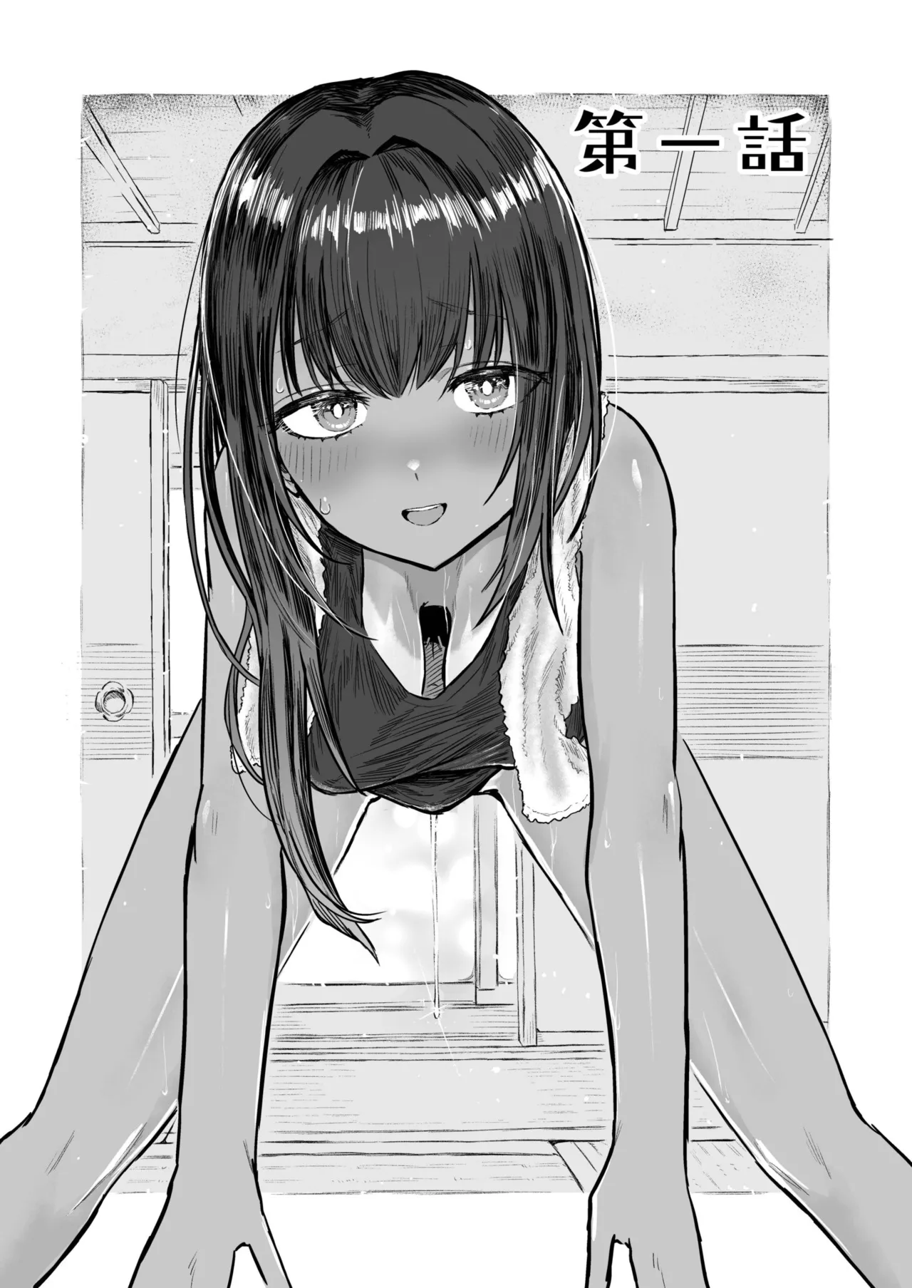 Hiyake Bishoujo ga Yuuwaku Shite Kurunda ga | 볕에 탄 미소녀가 유혹해 오는데 page 3 full