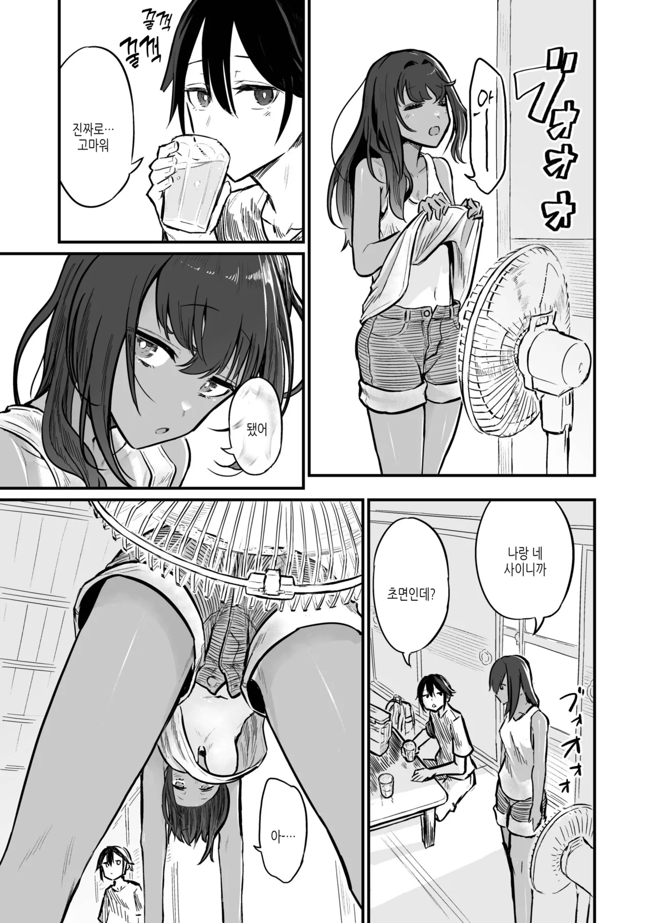 Hiyake Bishoujo ga Yuuwaku Shite Kurunda ga | 볕에 탄 미소녀가 유혹해 오는데 page 9 full