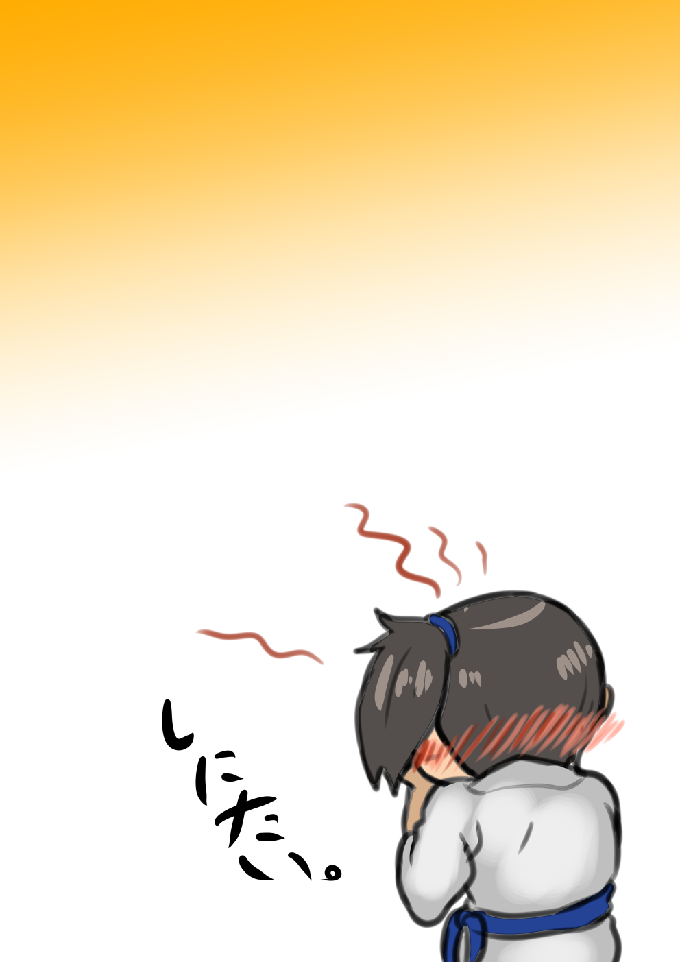 √加賀:初夜編 page 10 full