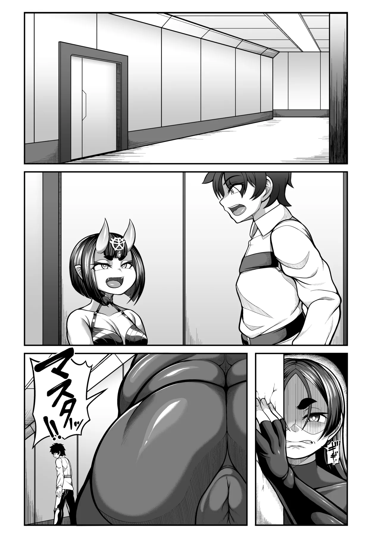 Raikou no Himetaru Yoku page 2 full