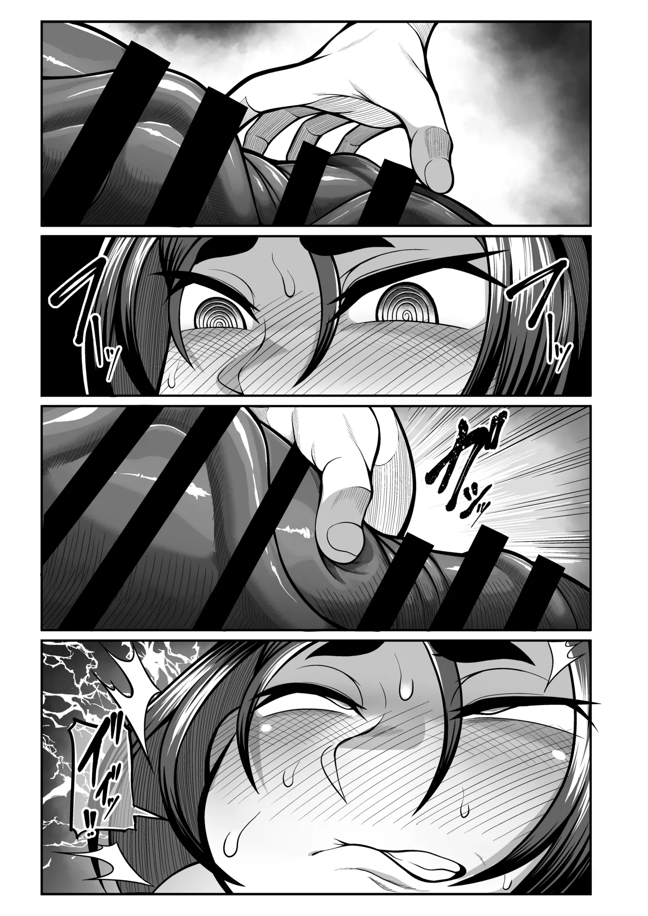 Raikou no Himetaru Yoku page 6 full