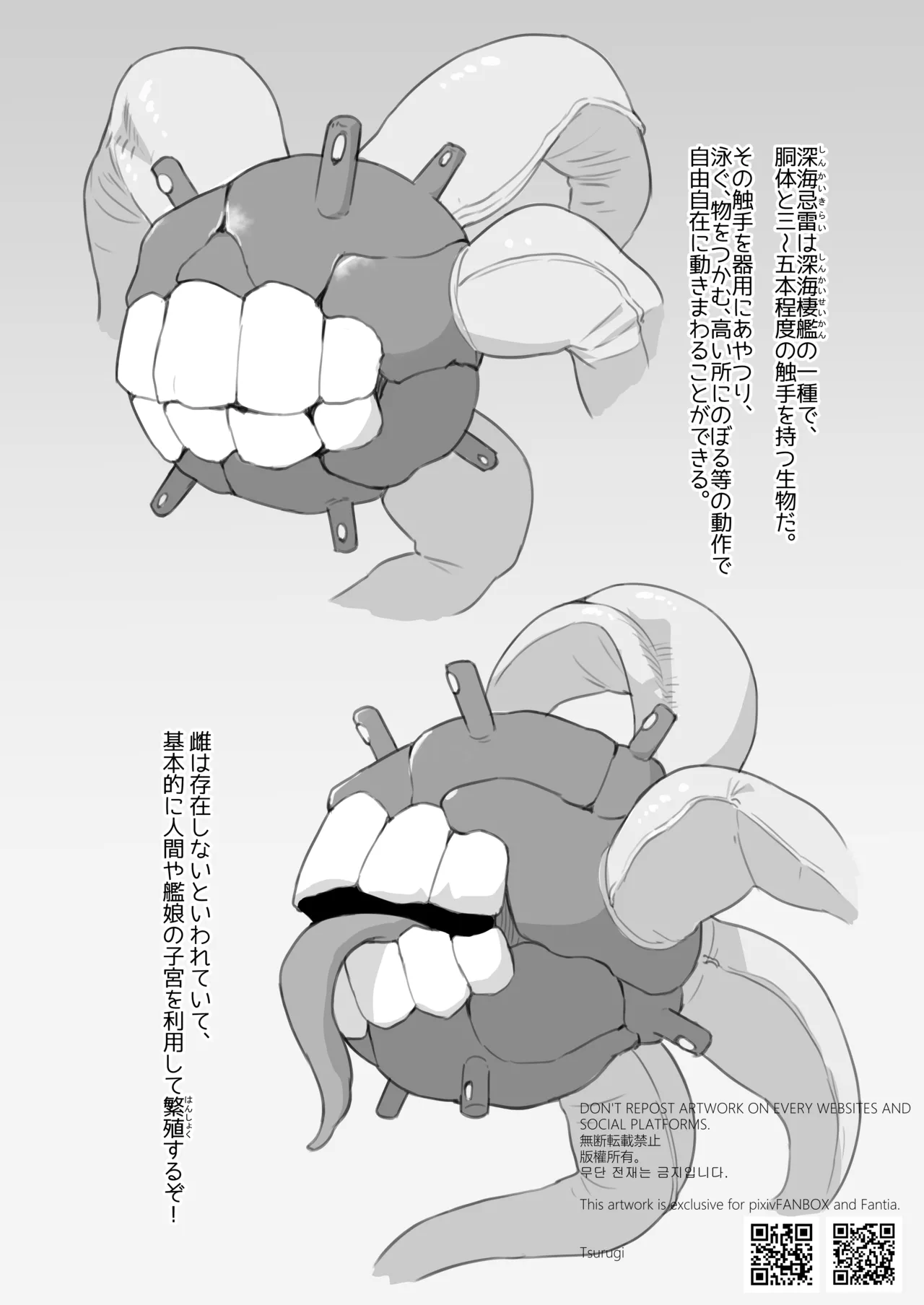 Tsurugi33 page 10 full