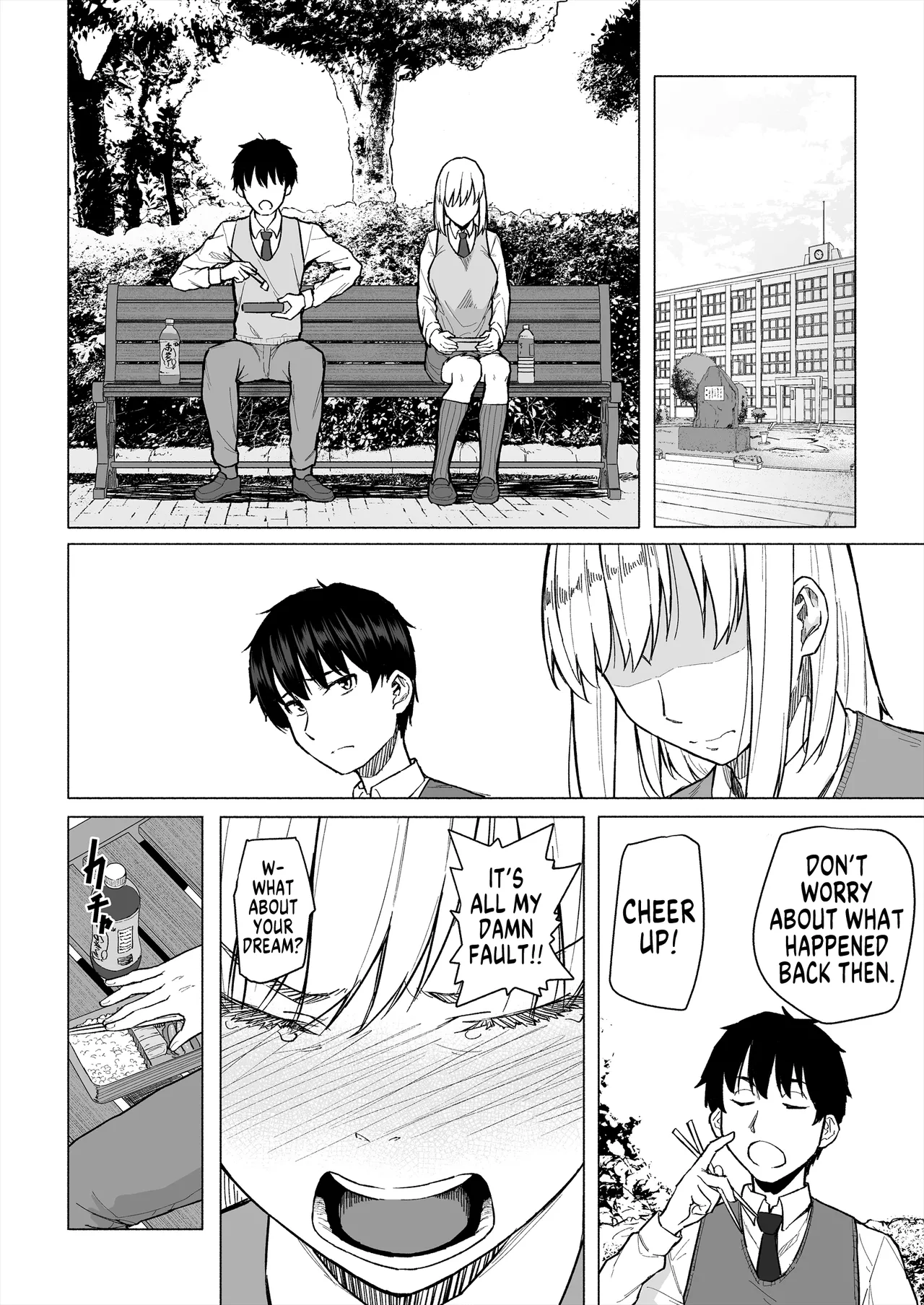 Osananajimi wa Shakkin no Kata toshite Oyaji ni Dakareru | My Childhood Friend is a Collateral Who Has to Sleep With My Father page 9 full