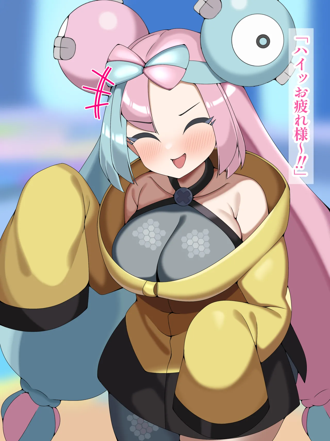 バカにしてきたドスケベジムリーダーに催○かけて復讐交尾するっ♡ page 1 full